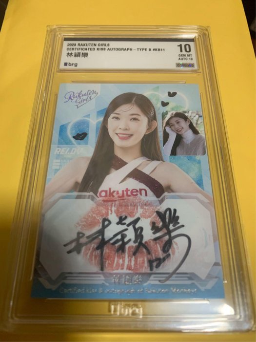 首號 唇印 頭貼 Brg 10/10分 2023 中華職棒 樂天女孩 Rakuten Girls 穎樂 制服簽名卡 限量01/05