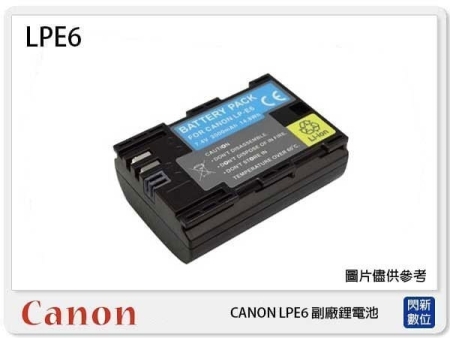 CANON 副廠電池 LP-E6 (LPE6)5DS R/5DS/5D Mark III/5D Mark II 5D3 5D4 70D 80D 6D 7D2 同LPE6N