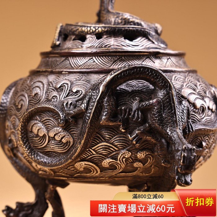 珍品舊藏收純銅全銅高浮雕鏨花鎏銀盤龍熏香爐尺寸：高16厘米寬16厘米重