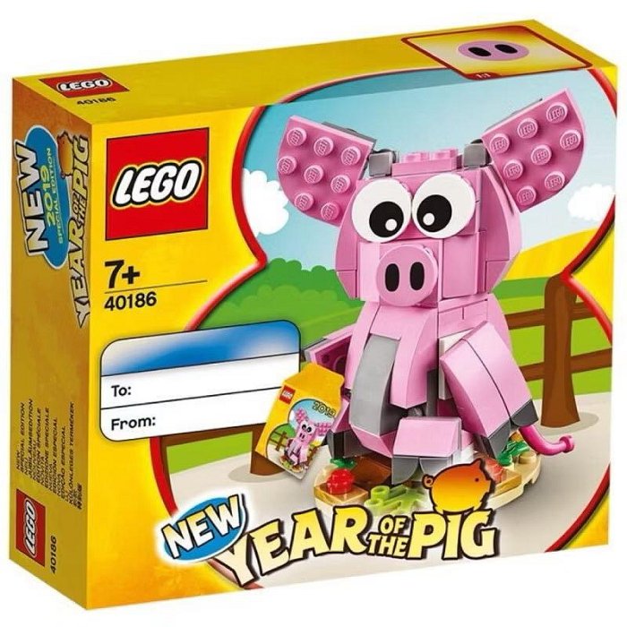 ￼LEGO 40186 Year of the Rooster pig 豬 豬年 限量版