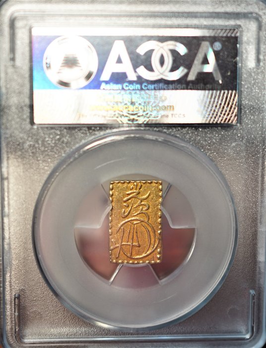 明治ニ分判金03 明治二分判金 ｜骨董品買取 緑和堂