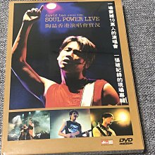 陶喆soul power live 全新港版演唱會DVD 全新未拆封， C03915I001 舊藏