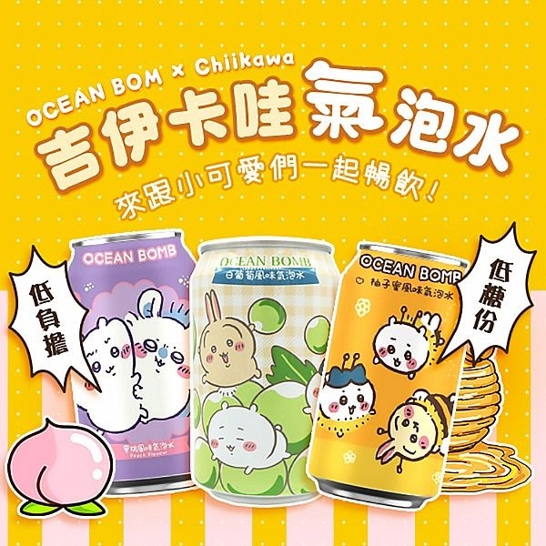 国内未発売　ちいかわ　缶ジュース　Ocean Bomb   柚子蜜風味330ml 国内未発売 ちいかわ 缶ジュース Ocean Bomb 柚子蜜風味330ml