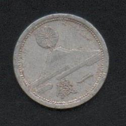 萬龍】日本昭和18年1錢鋁幣(如圖) | Yahoo拍賣