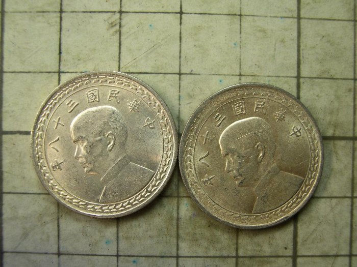 民國38年硬幣 1949年(民國38年)新臺幣伍角銀幣《裸幣出售者恐遭洗銀水加工
