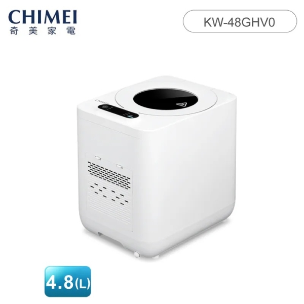 CHIMEI 奇美 4.8(L) 全智能多重過濾自清潔廚餘機 KW-48GHV0
