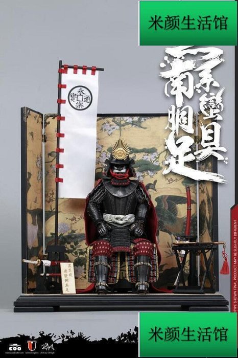 COOMODEL 16 織田信長黑系南蠻胴具足日本戰國盔甲兵人武士模型