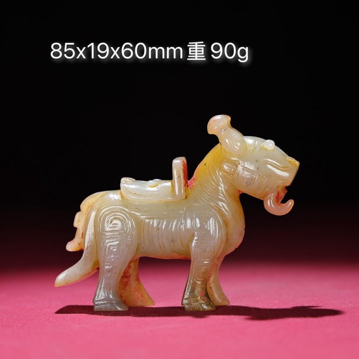 中国 古玉 瑞獣彫 玉佩 共袋 旧蔵品 コレクション 臻品旧藏，和田玉瑞兽，包浆厚重，沁色入骨，工艺精湛，犀利民藏绝佳