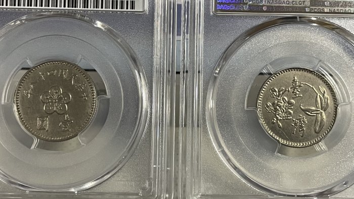 優惠價格）民國48年新台幣壹圓鎳合金樣幣1套4組8枚附原造幣廠樣幣盒