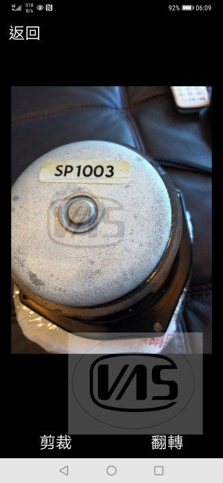 Rogers Spendor Harbeth Chartwell LS3/5a維修備品近全新KEF B110