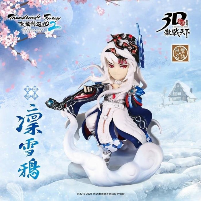 Thunderbolt Fantasy 東離劍遊紀 特典 色紙 凜雪鴉 經典海報-凜雪鴉