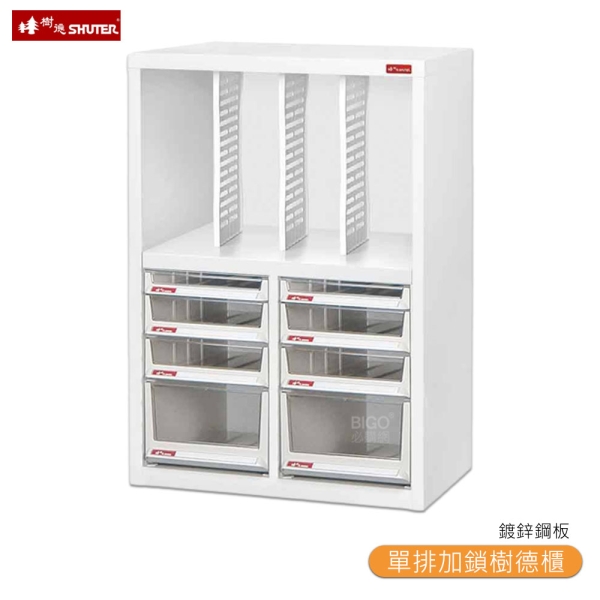 【SHUTER樹德】 A4XM2-121K-3V 單排加鎖樹德櫃 加鎖樹德櫃 資料櫃 檔案櫃 檔案櫃 密碼櫃 置物櫃 公文櫃