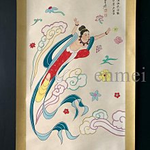 重巻 書道 掛軸(張大千畫卷） 美術品・アンティーク・コレクション 重巻 書道 掛軸(張大千畫卷）