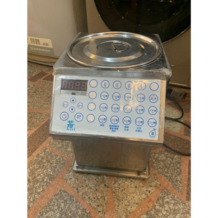 土城二手飲料店設備推薦#老朋友-二手益芳白鐵款24鍵果糖機 商用 飲料店 餐飲 ET-9Q 土城二手餐飲設備推薦