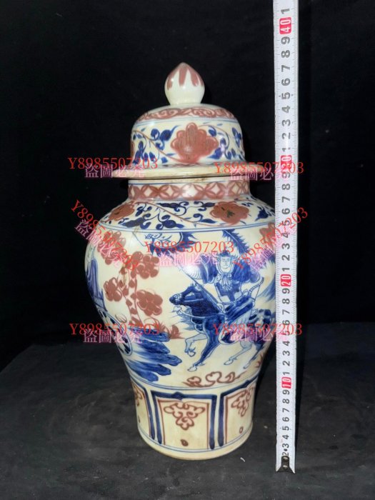 元青花釉里紅鬼谷子下山図紋缶手絵模古古品磁器家庭中国式古玩置物 大國至正十年，青花釉里紅鬼谷子下山將軍罐30 古玩收藏老物件【一分利