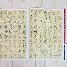 【古蔵】 中国宋代 大慧宗師 無相居士書簡 墨宝 真筆 南宋大慧宗杲禅师自赞画像亮相匡时2017春拍_百科文章_百度百科