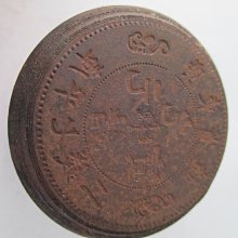 大清光緒元寶龍銀-優惠推薦2025年11月| Yahoo拍賣