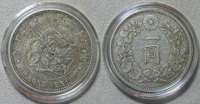 270 日本龍銀銀幣銀元明治23年一圓1元PCGS XF45 極美品相| Yahoo拍賣