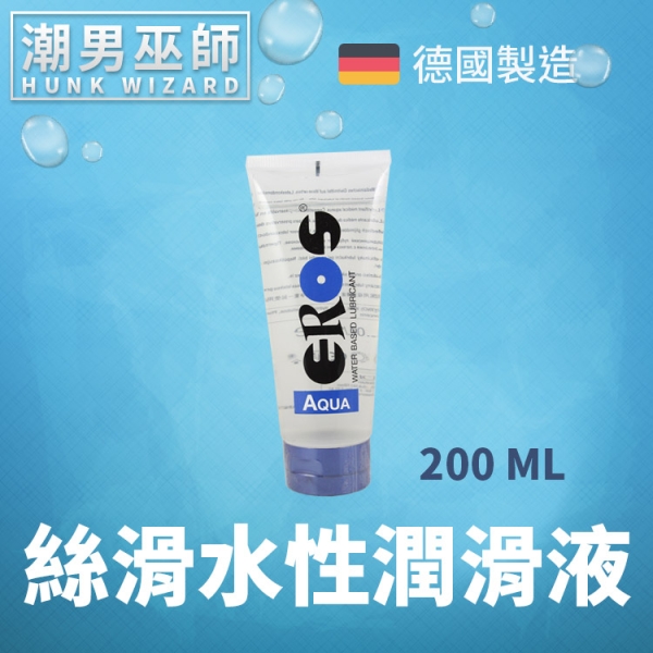 EROS AQUA 絲滑水性潤滑液 200 ml | 水溶性人體性愛做愛按摩 高級長效絲潤 德國民潤滑劑