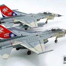 魔玩達人】1/72 BW1004 彩翼IDF 經國號F-CK-1 單座#1428 SUU-20彩繪機