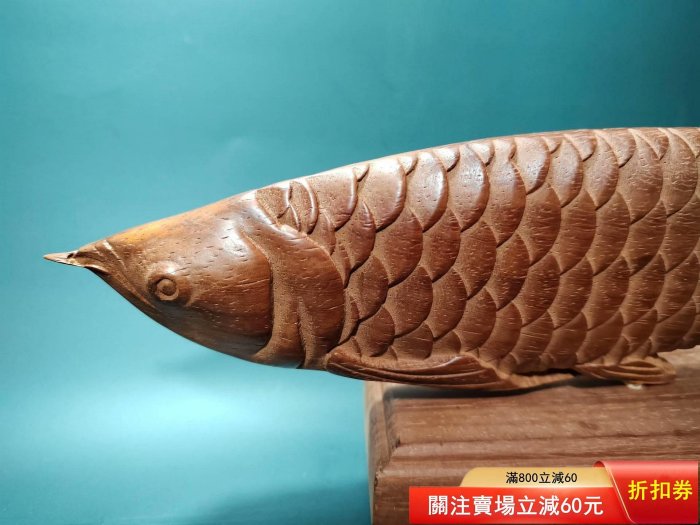 嚴選黃花梨木雕金龍魚擺件，高7寬29.5厘米，手工精雕，天然紋理推薦 