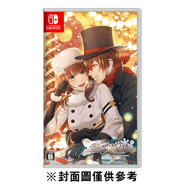 Code: Realize 白銀の奇跡 Nintendo Switch 限定版 Code:Realize ～白銀の奇跡～ for Nintendo Switch 限定版｜エビテン