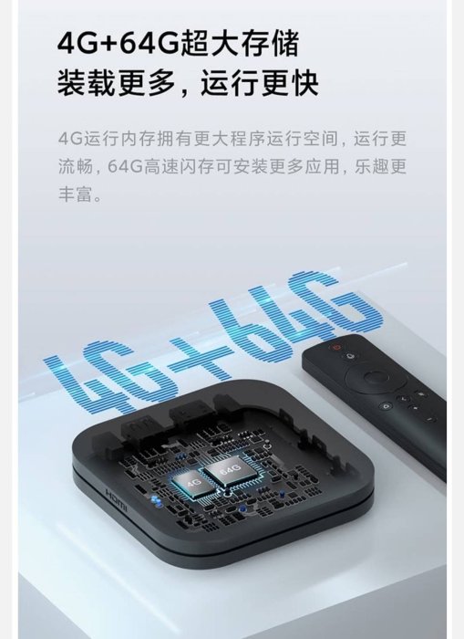 Xiaomi 小米盒子4S Max 4K HDR