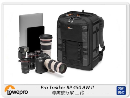 Lowepro 羅普 Pro Trekker BP 450 AW II 專業旅行家 二代 相機包(公司貨)
