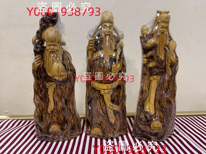 黃楊木雕《福祿壽》星擺件。整木雕刻，嫻熟細膩，人物刻畫生動形象，唯