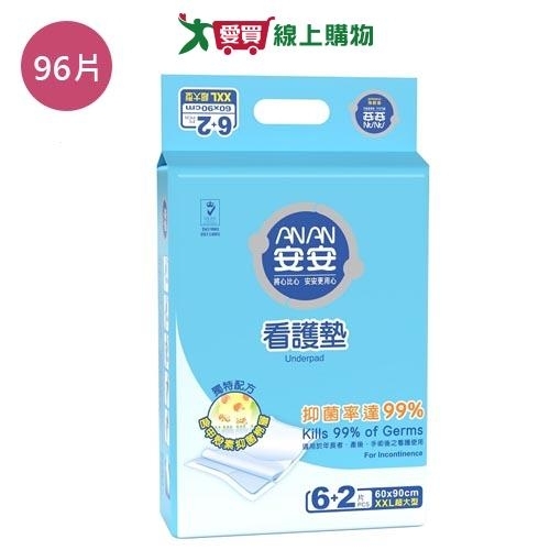安安 看護墊XXL號(60x90cm)96片(箱)【愛買】