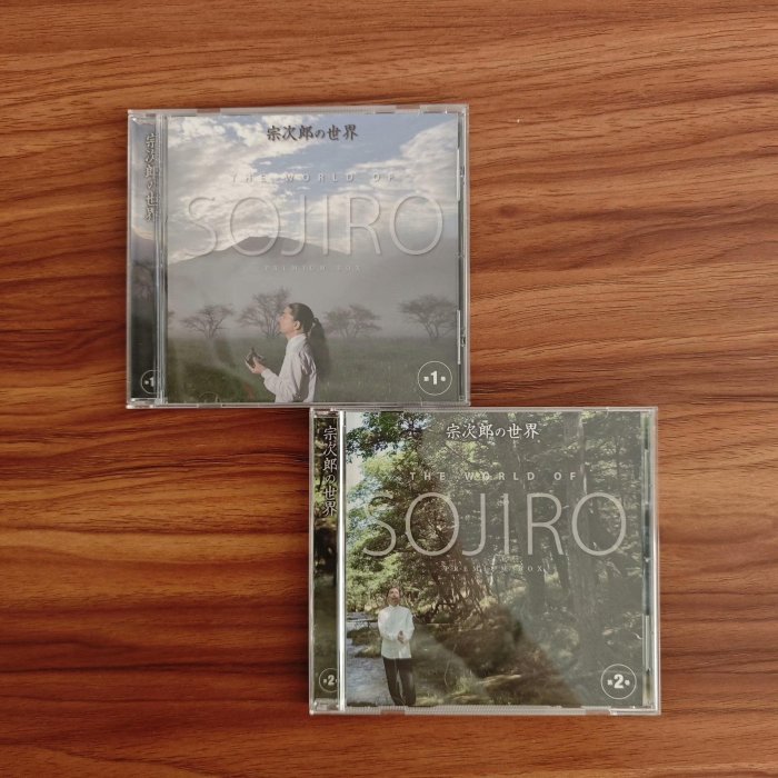 宗次郎SOJIRO世界Premium Box CD唱片10枚6枚原盒帶畫冊說明書SOJIRO