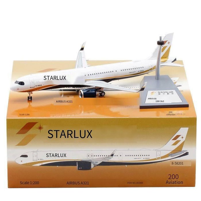 【新品未開封】スターラックス航空 1/150 A321neo 模型 新品未開封】スターラックス航空 1/150 A321neo 模型