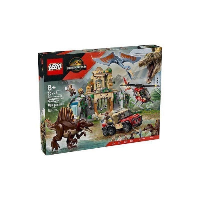 lego 76976的價格推薦- 2026年4月| 比價比個夠BigGo
