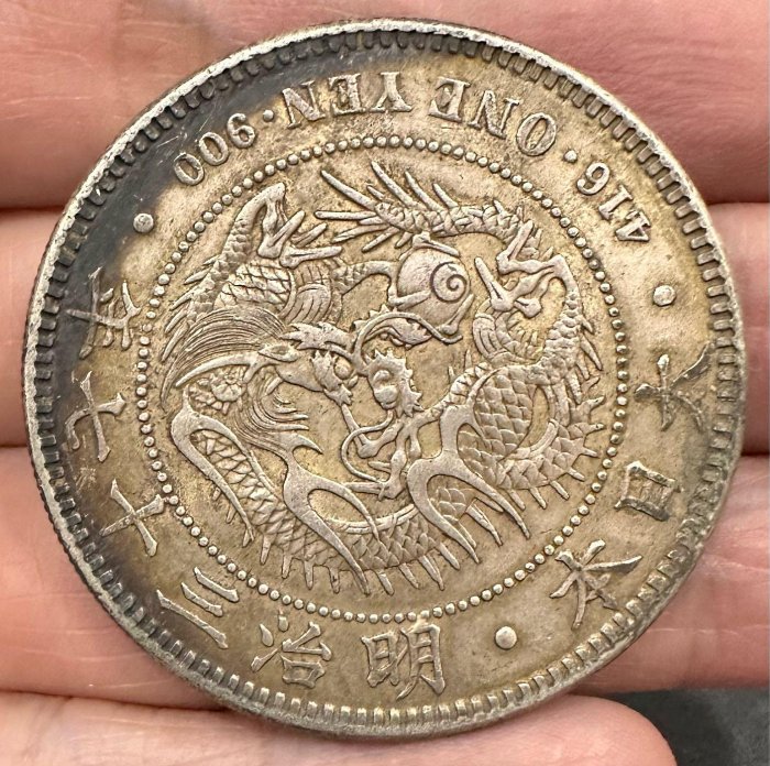 明治37年 一圓銀貨 明治37年1元-優惠推薦2026年6月| Yahoo拍賣