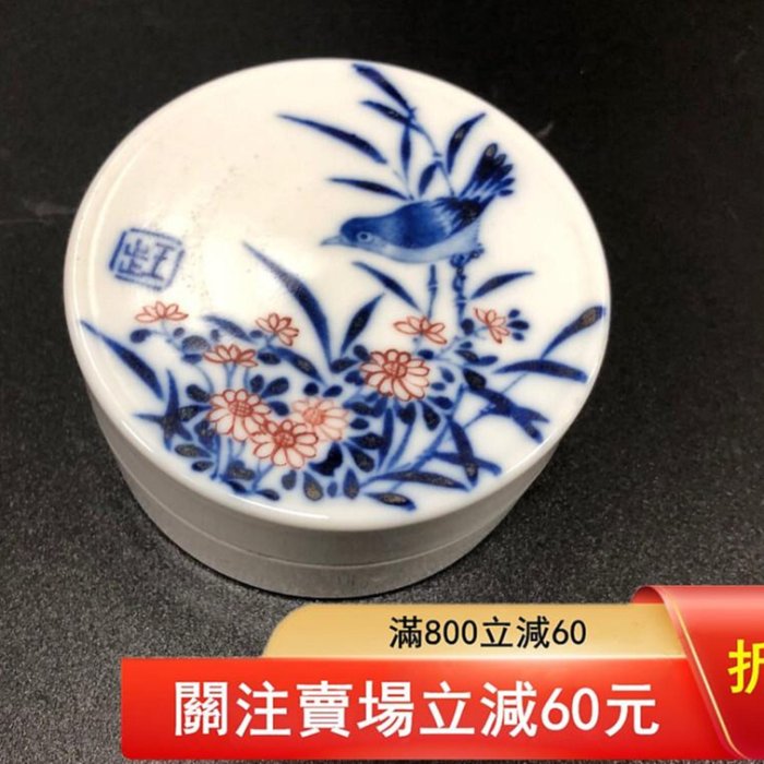 陶瓷青花王步印泥盒書畫印章印泥手工燒制印泥盒青花花鳥印泥盒蓋.8厘米