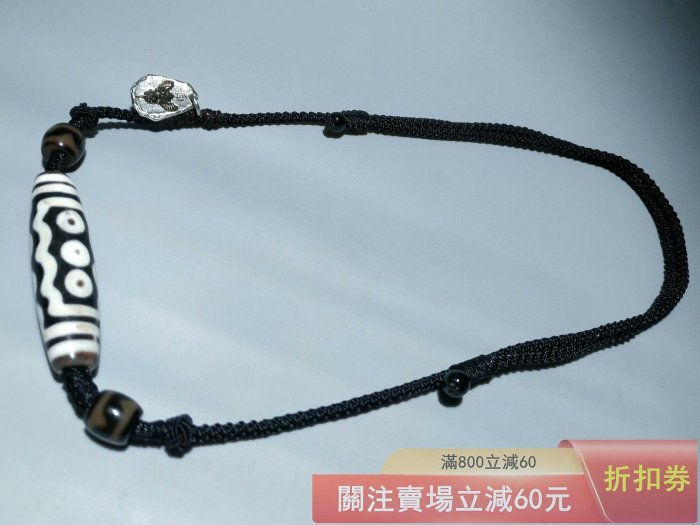 可議價九眼天珠一套（朱砂九眼天珠珠體兩側放大可見大量朱砂點搭配兩顆