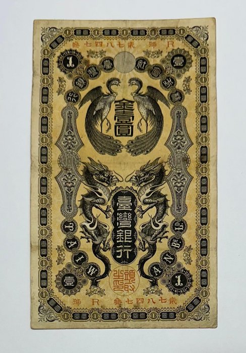 金壹圓的價格推薦- 2025年8月| 比價比個夠BigGo