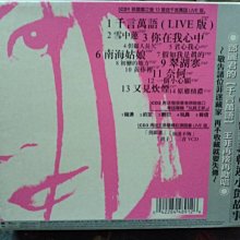 未開封/王菲 - 王菲精選 菲舊夢 (2 CD+VCD)98年CINEPOLY 未開封/王菲 - 王菲精選 菲舊夢 (2 CD+VCD)98年CINEPOLY K-POP