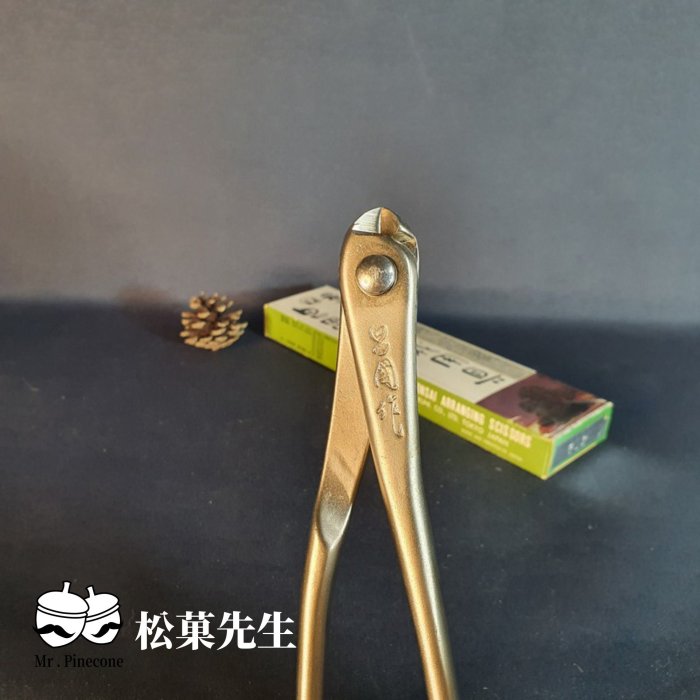 MASAKUNI】昌國作園藝工具最高級白染針金切鋏NO:8008 日本製200mm {松