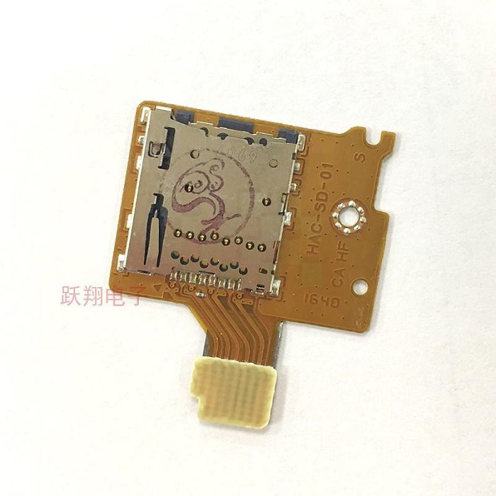 switch SD TF卡槽板 switch維修配件 內建卡槽板 NS 遊戲TF 板