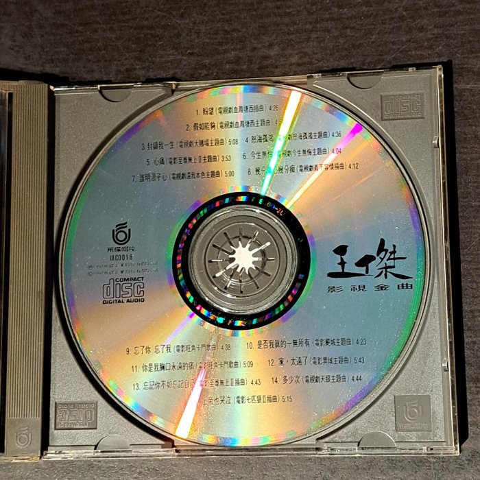 【黑膠報報-CD】王傑 影視金曲 -51 | Yahoo拍賣