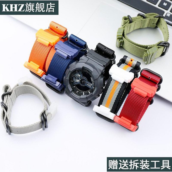 手錶帶 代用錶帶 卡西歐CASIO尼龍帆布手錶帶G-SHOCK GA100 110 GD120 DW5600代用