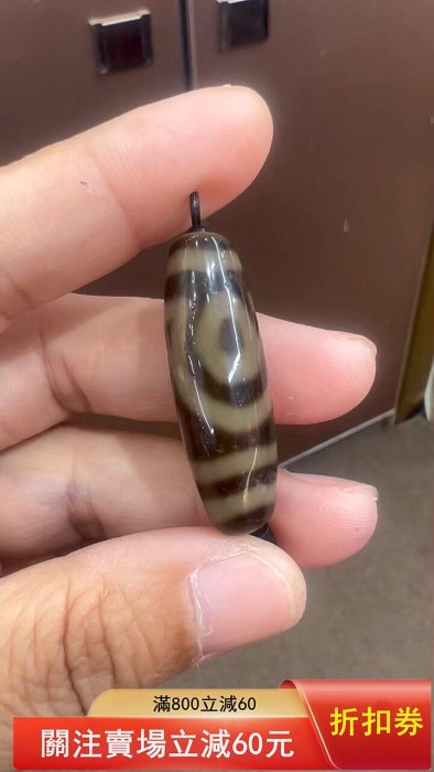 曲貢天珠】仿純如意二眼天珠尺寸約12×35.9mm 臺灣天珠純手工（巴西老料