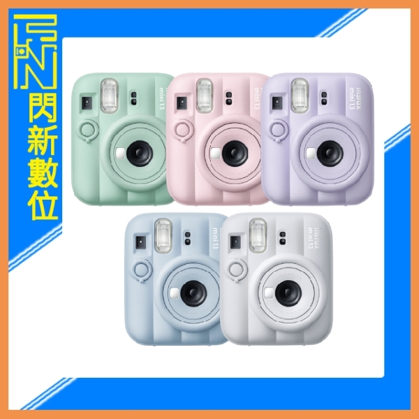 現貨~FUJIFILM 富士 instax mini 13 拍立得相機(mini13,公司貨)