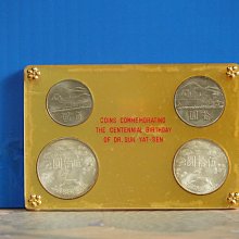 國父孫中山先生百年誕辰記念 プルーフ貨幣セット a0206 國父孫中山先生百年誕辰記念 プルーフ貨幣セット a0206 國父孫中山先生