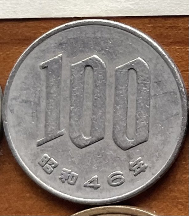 昭和46年的價格推薦- 2026年5月| 比價比個夠BigGo