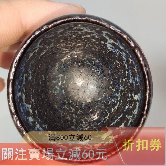 S00065 木村盛和 天目釉 鉢 大鉢 油滴 天目 窯変 /VA 木村