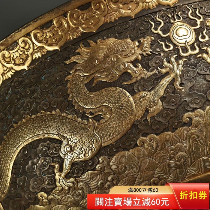 珍品舊藏收罕見宮廷御藏純銅高浮雕鏨刻鎏金盤龍蓋罐鍋工藝精湛舊藏古玩 珍品舊藏收罕見宮廷御藏純銅高浮雕鏨刻鎏金盤龍蓋罐鍋工藝精湛舊藏古玩