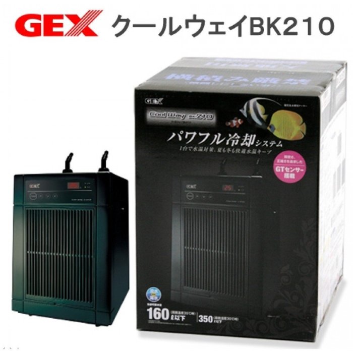 海威水族~日本GEX 五味．Cool Way 210(黑)．GXC 210第五代K-87 新型
