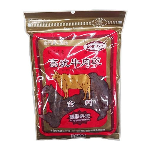 うーよんページ金門高坑牛肉乾 高粱酒辣味（ピリ辛）160g 1袋 金門高坑】原味牛肉乾/辣味牛肉乾/高粱原味牛肉乾/高粱辣味牛肉